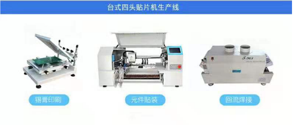 SMT贴片机的技术参数有哪些